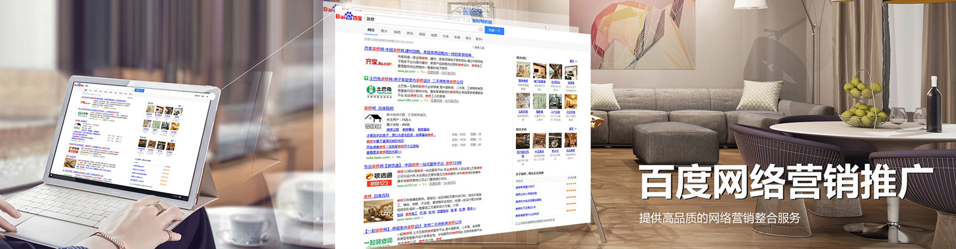 台儿庄朋友圈信息流