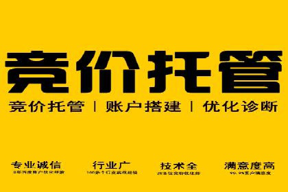 百度推广费用策略调整的几个成功案例